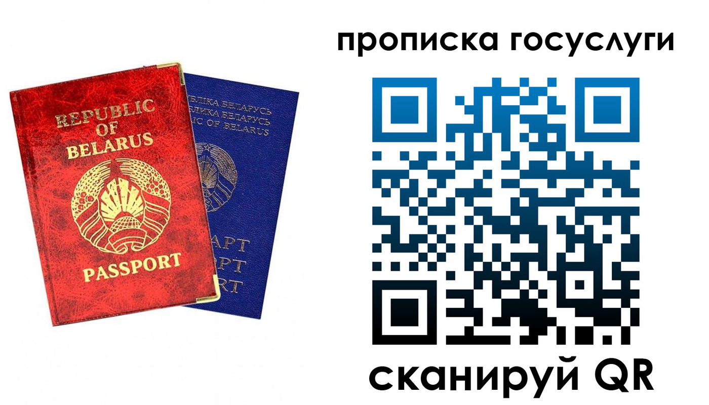 временная регистрация поиск в Галиче
