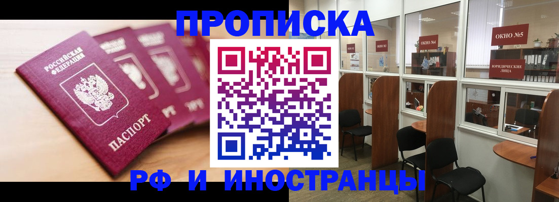 временная регистрация госуслуги в Галиче