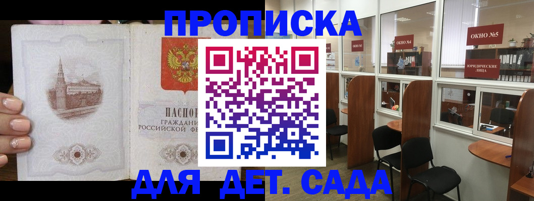прописка поиск в Галиче