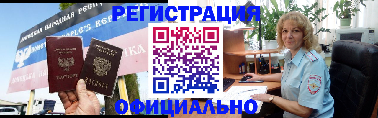 прописка в квартире в Галиче